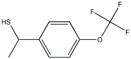 1-[4-(trifluoromethoxy)phenyl]ethane-1-thiol 结构式