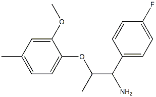 1-{[1-amino-1-(4-fluorophenyl)propan-2-yl]oxy}-2-methoxy-4-methylbenzene 结构式