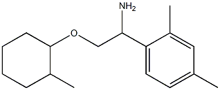 1-{1-amino-2-[(2-methylcyclohexyl)oxy]ethyl}-2,4-dimethylbenzene 结构式