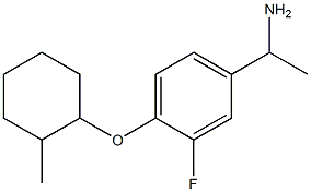 1-{3-fluoro-4-[(2-methylcyclohexyl)oxy]phenyl}ethan-1-amine 结构式