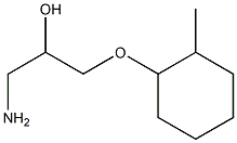 1-amino-3-[(2-methylcyclohexyl)oxy]propan-2-ol 结构式