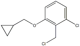 1-chloro-2-(chloromethyl)-3-(cyclopropylmethoxy)benzene 结构式