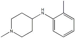 1-methyl-N-(2-methylphenyl)piperidin-4-amine 结构式