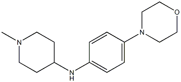 1-methyl-N-[4-(morpholin-4-yl)phenyl]piperidin-4-amine 结构式