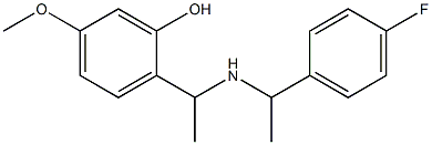 2-(1-{[1-(4-fluorophenyl)ethyl]amino}ethyl)-5-methoxyphenol 结构式