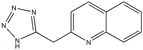 2-(1H-1,2,3,4-tetrazol-5-ylmethyl)quinoline 结构式