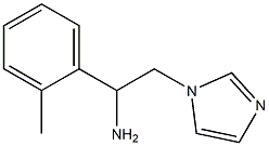 2-(1H-imidazol-1-yl)-1-(2-methylphenyl)ethanamine 结构式