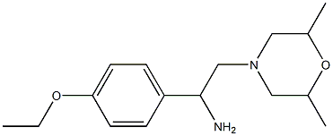 2-(2,6-dimethylmorpholin-4-yl)-1-(4-ethoxyphenyl)ethanamine 结构式