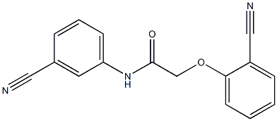 2-(2-cyanophenoxy)-N-(3-cyanophenyl)acetamide 结构式