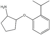 2-(2-isopropylphenoxy)cyclopentanamine 结构式