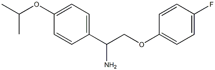 2-(4-fluorophenoxy)-1-(4-isopropoxyphenyl)ethanamine 结构式