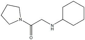 2-(cyclohexylamino)-1-(pyrrolidin-1-yl)ethan-1-one 结构式