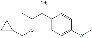 2-(cyclopropylmethoxy)-1-(4-methoxyphenyl)propan-1-amine 结构式