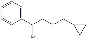 2-(cyclopropylmethoxy)-1-phenylethan-1-amine 结构式