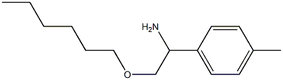 2-(hexyloxy)-1-(4-methylphenyl)ethan-1-amine 结构式