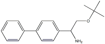 2-(tert-butoxy)-1-(4-phenylphenyl)ethan-1-amine 结构式