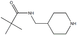 2,2-dimethyl-N-(piperidin-4-ylmethyl)propanamide 结构式