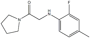 2-[(2-fluoro-4-methylphenyl)amino]-1-(pyrrolidin-1-yl)ethan-1-one 结构式