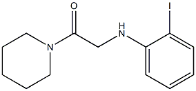 2-[(2-iodophenyl)amino]-1-(piperidin-1-yl)ethan-1-one 结构式