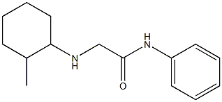 2-[(2-methylcyclohexyl)amino]-N-phenylacetamide 结构式