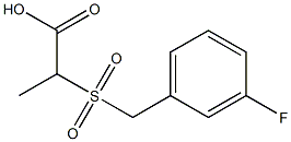 2-[(3-fluorobenzyl)sulfonyl]propanoic acid 结构式