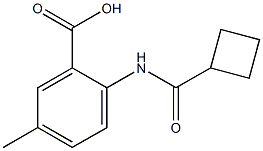 2-[(cyclobutylcarbonyl)amino]-5-methylbenzoic acid 结构式