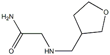 2-[(tetrahydrofuran-3-ylmethyl)amino]acetamide 结构式