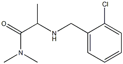 2-{[(2-chlorophenyl)methyl]amino}-N,N-dimethylpropanamide 结构式