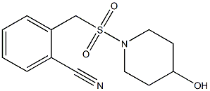 2-{[(4-hydroxypiperidine-1-)sulfonyl]methyl}benzonitrile 结构式