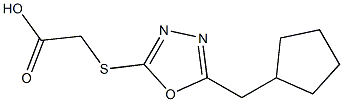 2-{[5-(cyclopentylmethyl)-1,3,4-oxadiazol-2-yl]sulfanyl}acetic acid 结构式