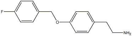 2-{4-[(4-fluorobenzyl)oxy]phenyl}ethanamine 结构式