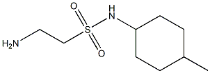 2-amino-N-(4-methylcyclohexyl)ethanesulfonamide 结构式