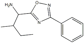 2-methyl-1-(3-phenyl-1,2,4-oxadiazol-5-yl)butan-1-amine 结构式