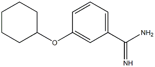 3-(cyclohexyloxy)benzene-1-carboximidamide 结构式