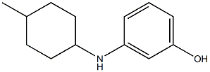 3-[(4-methylcyclohexyl)amino]phenol 结构式