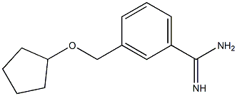 3-[(cyclopentyloxy)methyl]benzenecarboximidamide 结构式