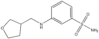 3-[(oxolan-3-ylmethyl)amino]benzene-1-sulfonamide 结构式