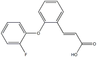 3-[2-(2-fluorophenoxy)phenyl]prop-2-enoic acid 结构式