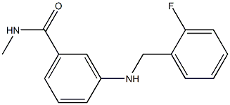 3-{[(2-fluorophenyl)methyl]amino}-N-methylbenzamide 结构式