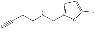 3-{[(5-methylthiophen-2-yl)methyl]amino}propanenitrile 结构式