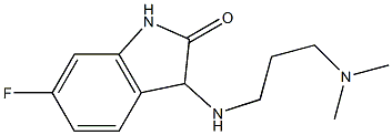 3-{[3-(dimethylamino)propyl]amino}-6-fluoro-2,3-dihydro-1H-indol-2-one 结构式