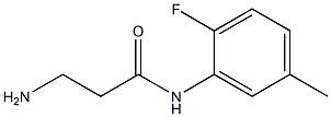 3-amino-N-(2-fluoro-5-methylphenyl)propanamide 结构式