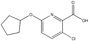 3-chloro-6-(cyclopentyloxy)pyridine-2-carboxylic acid 结构式