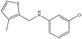 3-chloro-N-[(3-methylthiophen-2-yl)methyl]aniline 结构式