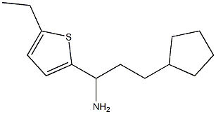 3-cyclopentyl-1-(5-ethylthiophen-2-yl)propan-1-amine 结构式