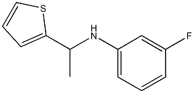 3-fluoro-N-[1-(thiophen-2-yl)ethyl]aniline 结构式