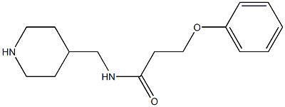 3-phenoxy-N-(piperidin-4-ylmethyl)propanamide 结构式