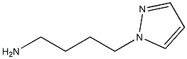 4-(1H-pyrazol-1-yl)butan-1-amine 结构式