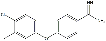 4-(4-chloro-3-methylphenoxy)benzene-1-carboximidamide 结构式