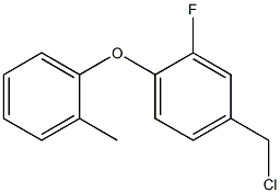 4-(chloromethyl)-2-fluoro-1-(2-methylphenoxy)benzene 结构式